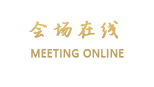 珠海金海景裕酒店